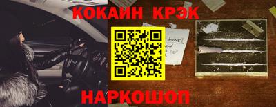 кокаин премиум Обь