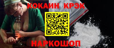 прущая мука Обнинск