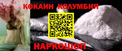 кокаин премиум Обь