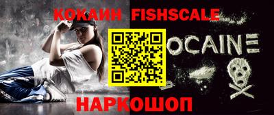кокаин премиум Обь