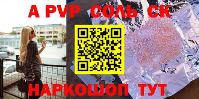 кокаин премиум Обь