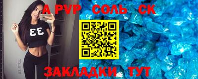 кокаин премиум Обь