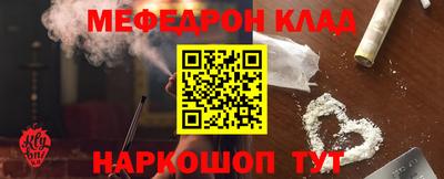 кокаин премиум Обь
