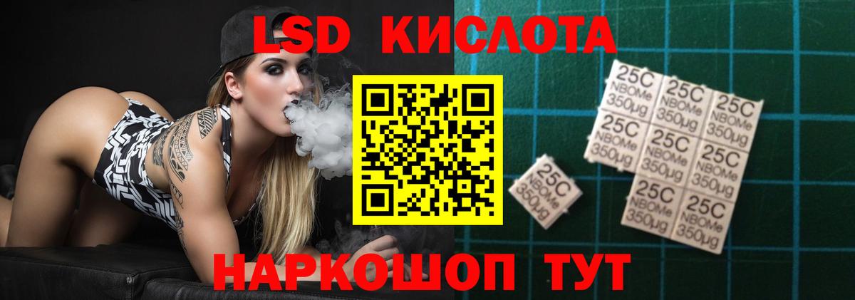 Рыбинск  Лсд 25 экстази ecstasy  Вход с VPN 
