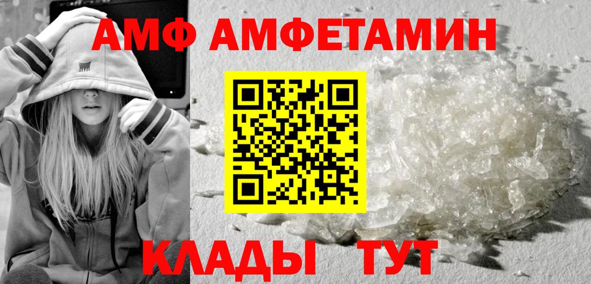 МЕТАМФЕТАМИН мет  МЕТАМФЕТАМИН  Рыбинск  МЕТАМФЕТАМИН мет  Вход с VPN 