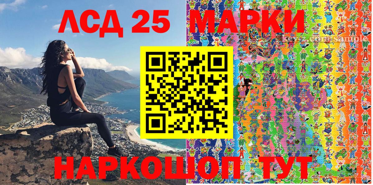 как найти закладки  Вход с VPN  Рыбинск  Наркотические марки 1,5мг 