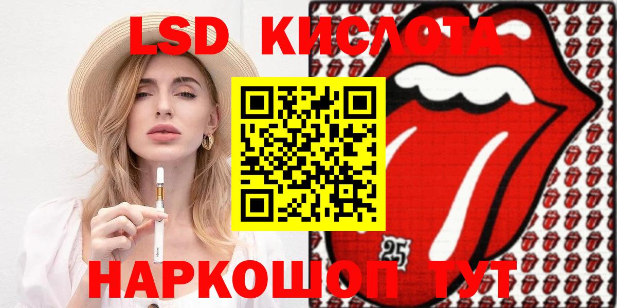 Марки NBOMe 1,8мг Рыбинск